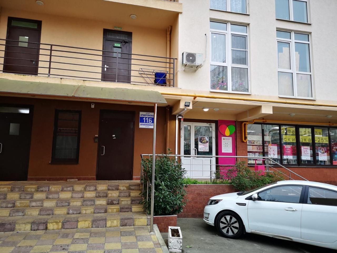 Студия На Апшеронской Appartement Kudepsta Buitenkant foto